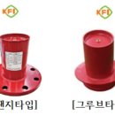 원일산업(주) 이미지
