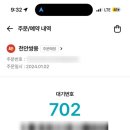 롯데리아천안쌍용점 이미지