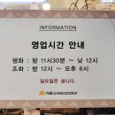 12/6 크리스마스 생화 트리 이미지