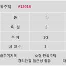 이태원공인중개사사무소 이미지