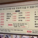 춘천토종닭갈비 - 은평구 은평로3길 13 | 춘천토종닭갈비