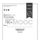 동신대학교 이미지