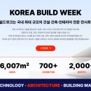 주식회사 그리심