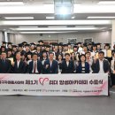 남구자원봉사센터 이미지