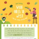 꼬마예술가 이미지