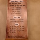 우아한곰장어