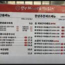 한양돼지찌개(본점)