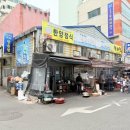 할매집 이미지