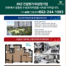 코아수선 - 유성구 엑스포로 488 | 코아수선