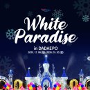 다대포 꿈의 낙조분수 이미지