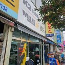 진성종합상사 이미지