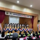 동두천초등학교 이미지