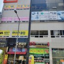 테라피스파차옴 - 남구 번영로 165 | 테라피스파차옴