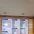 병준이네횟집