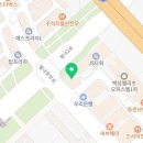 연세별빛미소치과의원 이미지