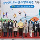 중곡문화체육센터도서관 이미지