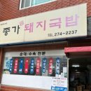 중앙로223번길 네이버블로그