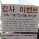 더런드리셀프빨래방청라 네이버블로그