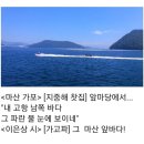 마산 출신 김기창 소설가 소설 [마산] 소개 이미지