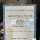 1021뷰티라운지 | 남자머리 커트 잘하는 응암동 미용실 추천(1021뷰티라운지)