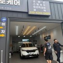 대저오토정비 네이버블로그