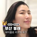법원북로 | 싸이블로 잘 하는 사직동에스테틱 청담뷰티센터 관리 솔직 후기