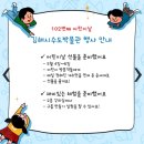 김해시수도박물관 이미지