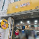 냥까스 이미지