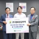 ㈜평화 이미지