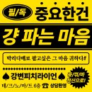 테크노마트 이미지