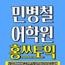 원어민과 함께하는 중국어회화 (중급) 이미지