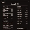 코멜리헤어랩 네이버블로그