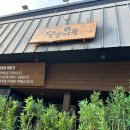 산호대로29길-13 네이버블로그