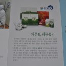 죽촌민박 이미지