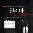 어반트랜드팀 이미지