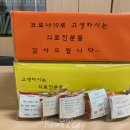 한림대학교 동탄성심병원 1 이미지