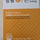 신우약국 | 방광염 등통증까지 번지기 전에 알았더라면, 내가 찾은 해결법