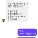 숭덕학교 | 모기 안녕! 향기 가득 모빌&amp;핸드워시 만들기 클래스