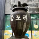 한림3(기장) | 제주 여행 선물 한림 카페 옹포정미소 디저트 강정 멜젓 떡꼬치