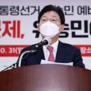 "실언 죄송" "박근혜 출당 용서" 野 주자들 막판 지지호소(종합) 이미지