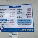 미도통닭 이미지