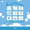 동남세탁 이미지