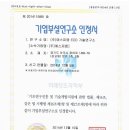 주)에스피엠 이미지