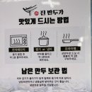진만두가 이미지