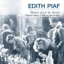 AI활용 대중가요 작사, 작곡법 | [에디트 피아프-13]▶ Édith Piaf - Bravo pour le clown (광대에게 박수를) ◀대표곡 가사