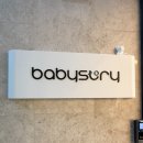 스토리 나인 | 스토리 성남분당점(링크맘 판교) 방문 후기 / 파파야나인 8세대 BMW X5 푸쉬카&amp;씨투엠뉴 에이블 유모카...