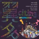 고싸움로 이미지