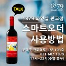스마트샵 이미지
