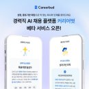 벗이랑 파이낸셜뉴스