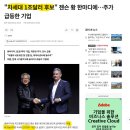 (주)황샘바이오 | [6월 1주차 수익&amp;손절 후기]젠슨 황 스치면 상한가?